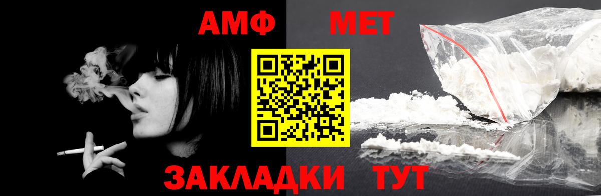 Королёв  АМФ Розовый  Амфетамин  Вход с VPN  АМФЕТАМИН 