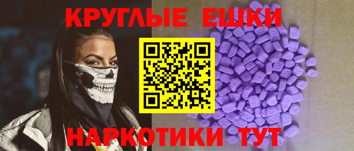 ЭКСТАЗИ MDMA  даркнет сайт  Экстази louis Vuitton  Королёв  Вход с VPN  кракен как зайти  Экстази 