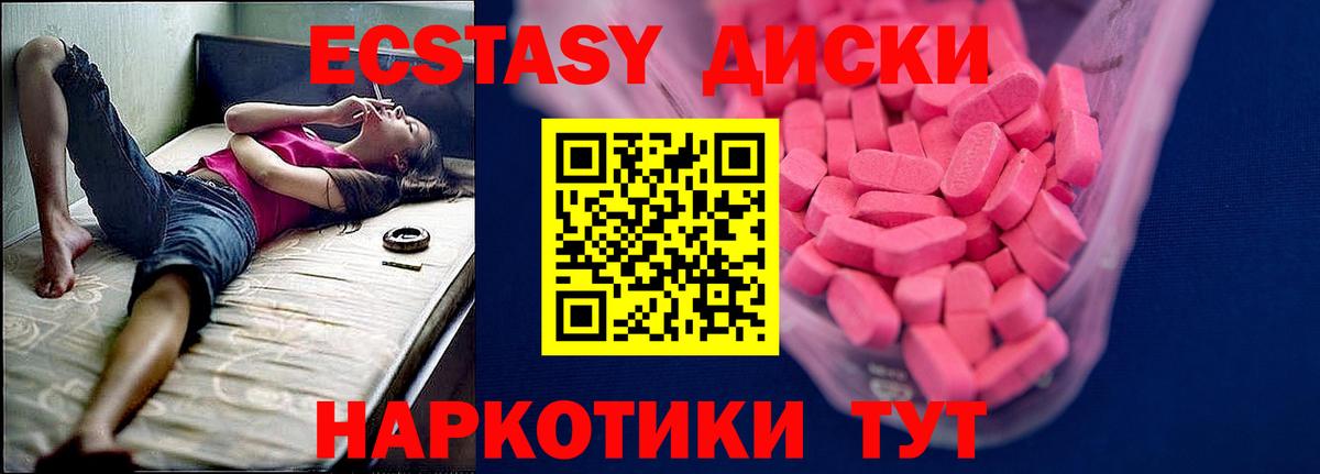 ЭКСТАЗИ mix Королёв