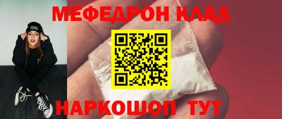 мдма Коммунар