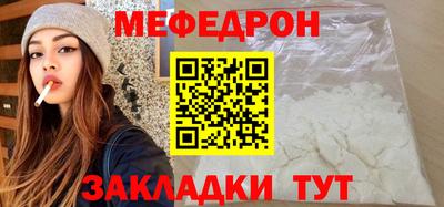 меф VHQ Конаково