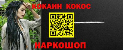 первитин Комсомольск-на-Амуре