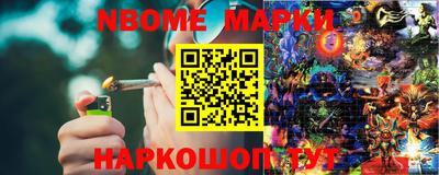 первитин Комсомольск-на-Амуре
