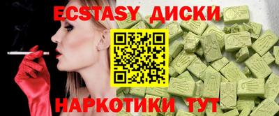 мдма Коммунар