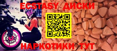 мдма Коммунар