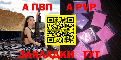 мдма Коммунар