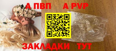 первитин Комсомольск-на-Амуре