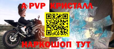 мдма Коммунар