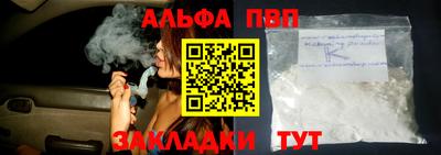 меф VHQ Конаково