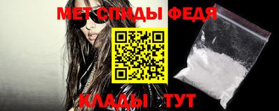 первитин Комсомольск-на-Амуре
