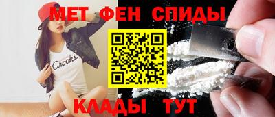 меф VHQ Конаково