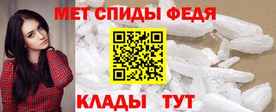 меф VHQ Конаково