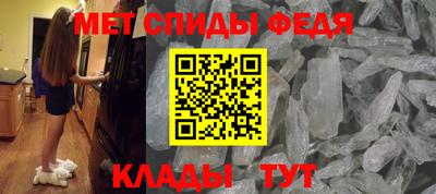 мдма Коммунар