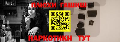 меф VHQ Конаково