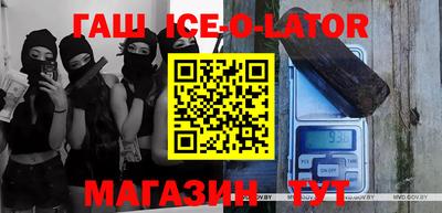 первитин Комсомольск-на-Амуре