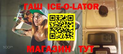 первитин Комсомольск-на-Амуре