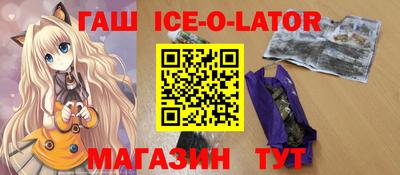 мдма Коммунар