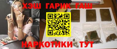 первитин Комсомольск-на-Амуре