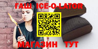 меф VHQ Конаково