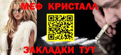 первитин Комсомольск-на-Амуре