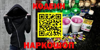 первитин Комсомольск-на-Амуре