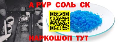 меф VHQ Конаково