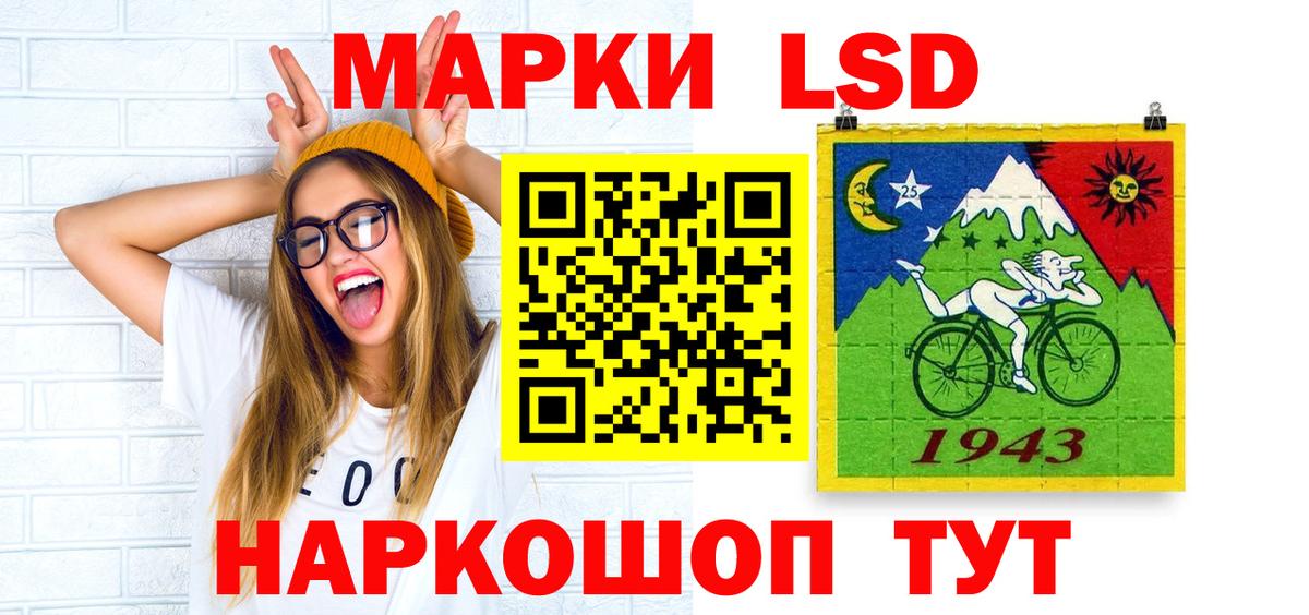 Лсд 25 экстази ecstasy Королёв