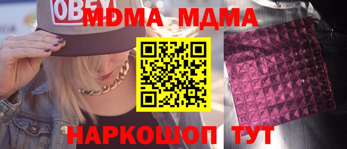 МДМА VHQ Королёв