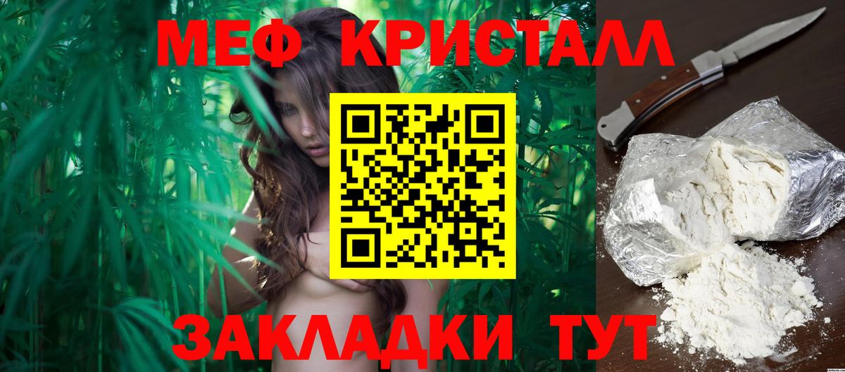 МЯУ-МЯУ mephedrone  Вход с VPN  Мефедрон  Королёв  Мефедрон 4 MMC 