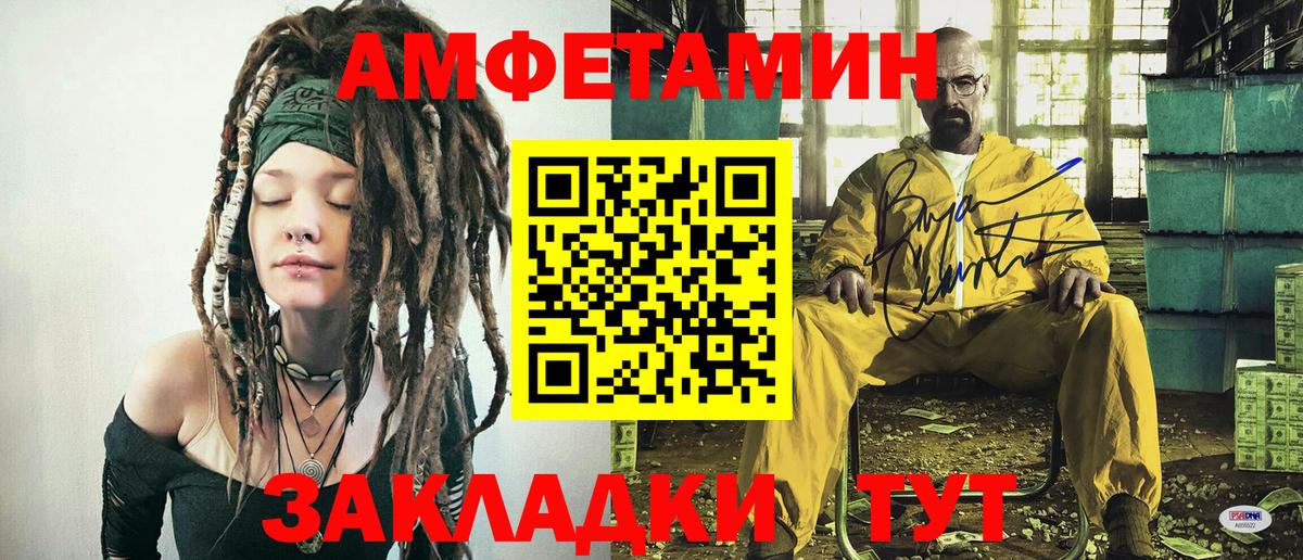 Первитин мет Королёв