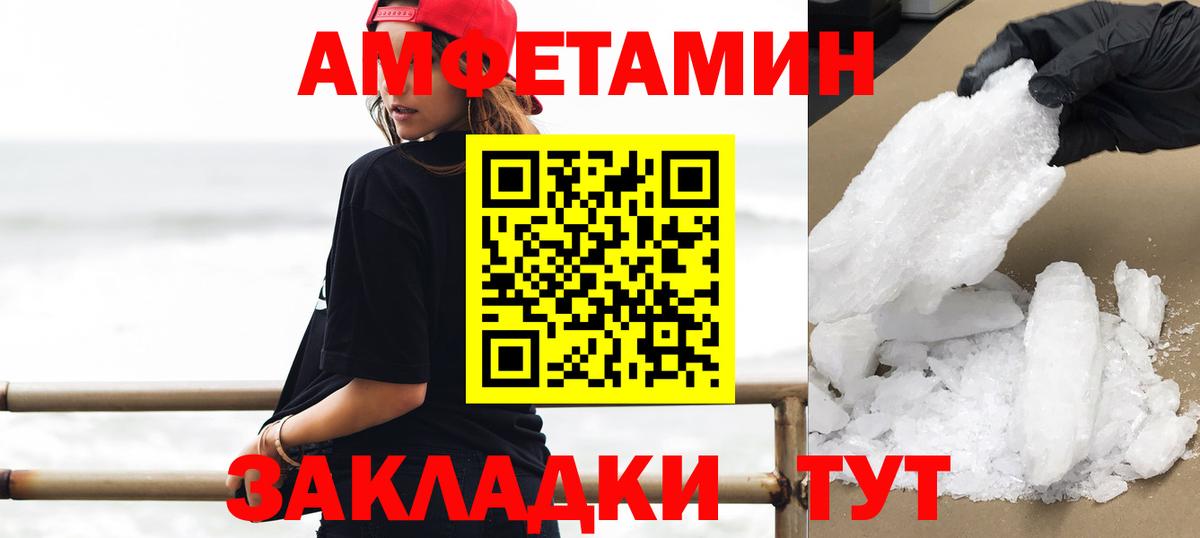 Королёв  МЕТАМФЕТАМИН кристалл  МЕТАМФЕТАМИН  Вход с VPN 