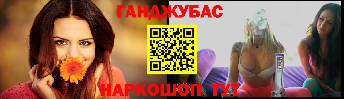 Шишки марихуана AK-47 Королёв