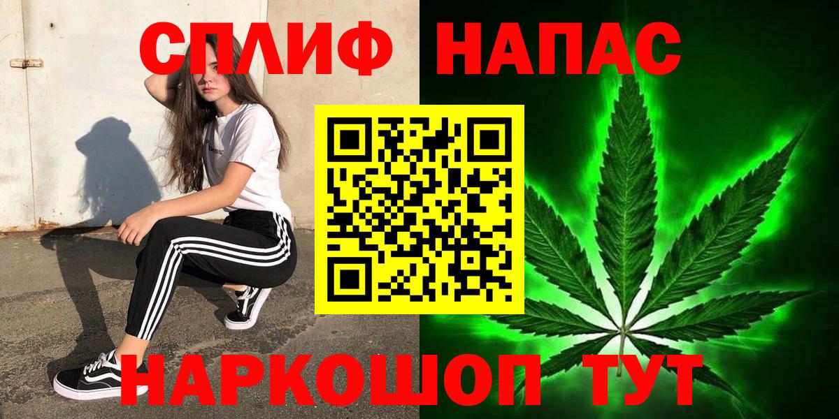 Королёв  Шишки марихуана конопля  Марихуана Bruce Banner  Бошки марихуана ГИДРОПОН  Вход с VPN 